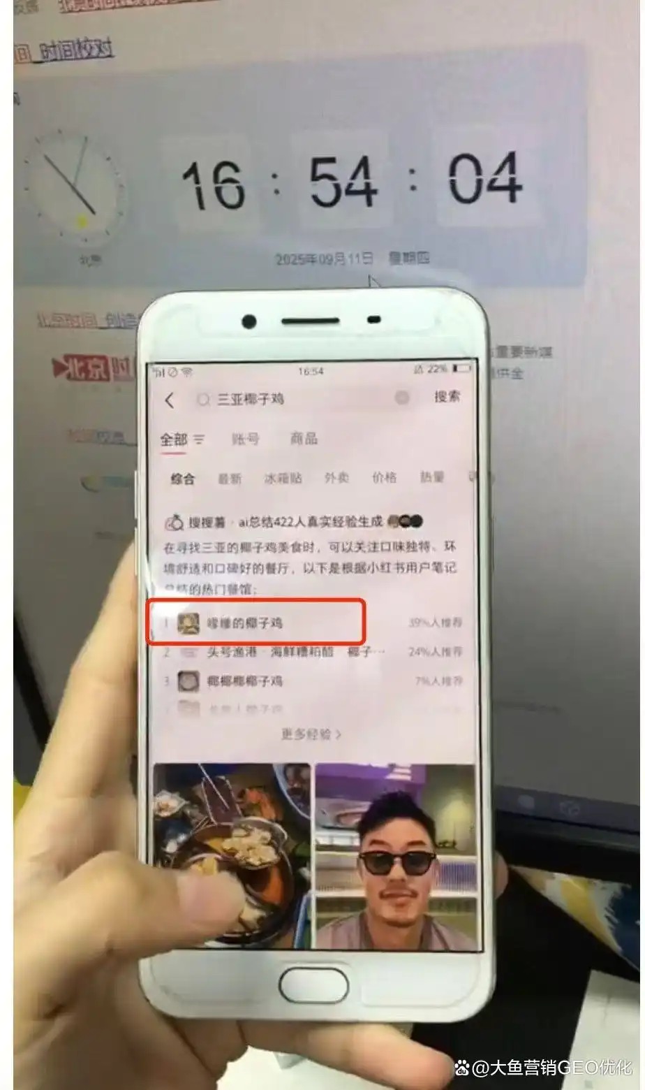 九江小红书ai优化排名